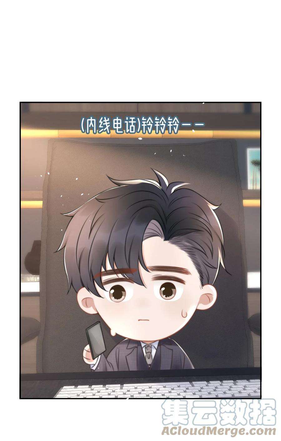 与渣攻正面对决的日子052 我想对你好