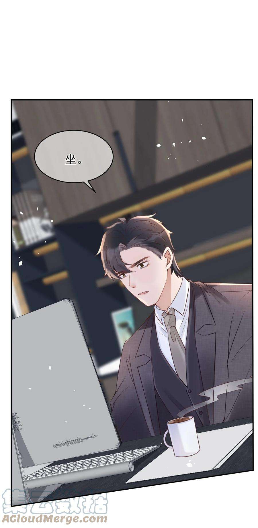 与渣攻正面对决的日子052 我想对你好