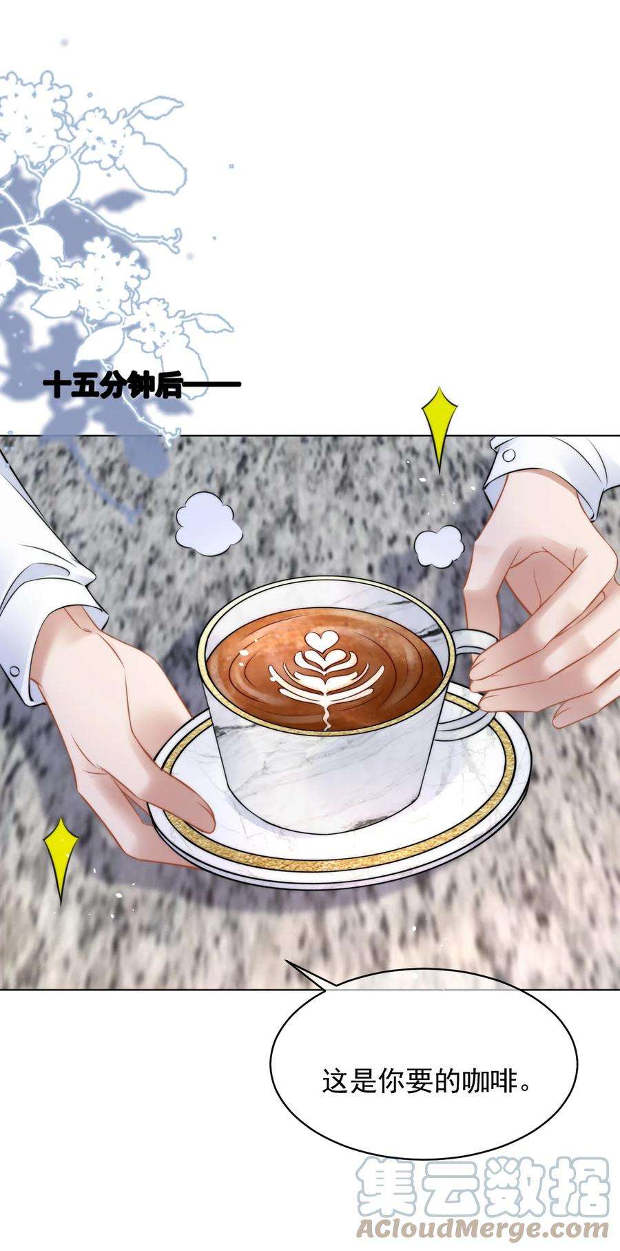 与渣攻正面对决的日子052 我想对你好
