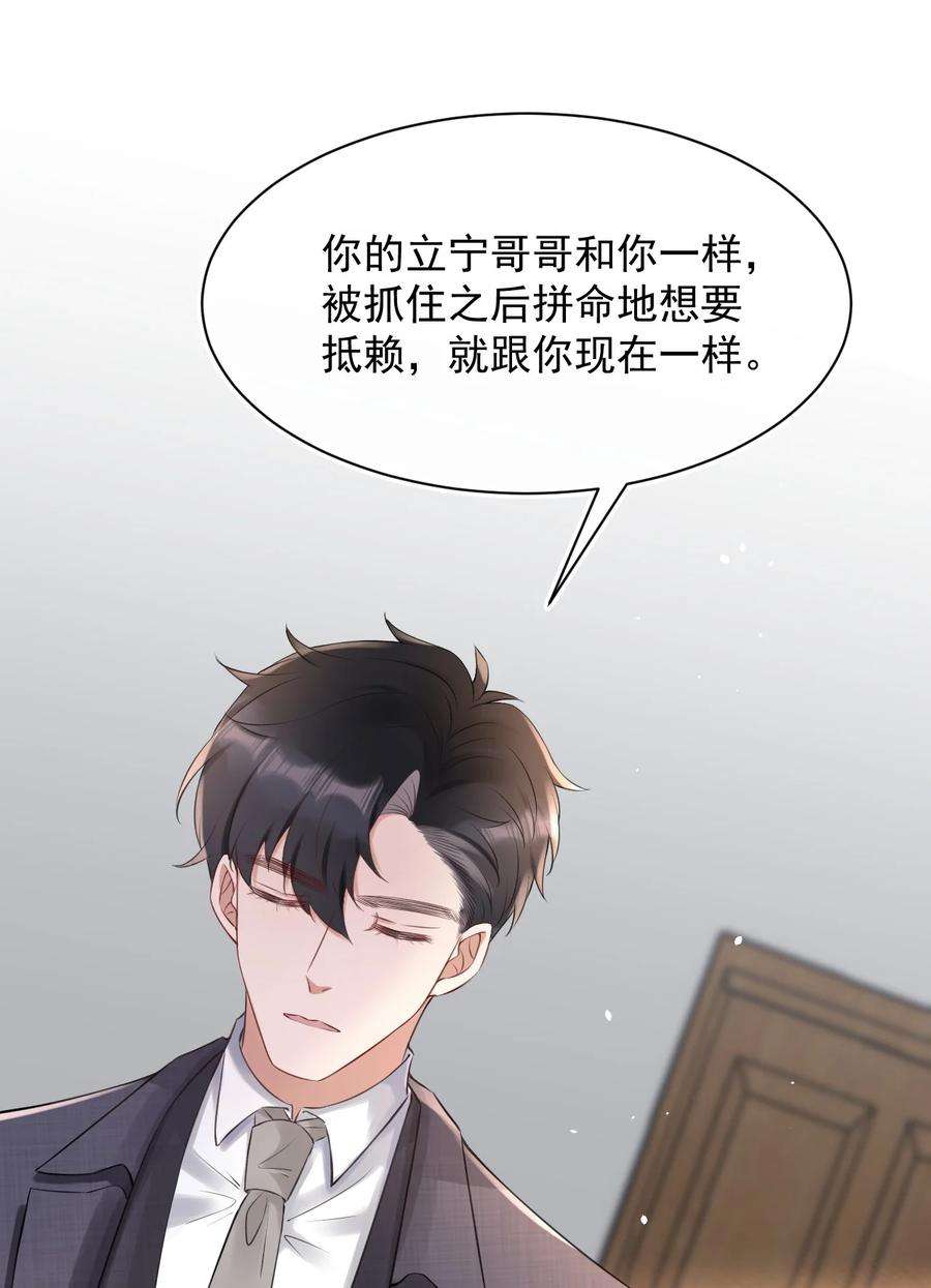 与渣攻正面对决的日子请假条 明天一定！