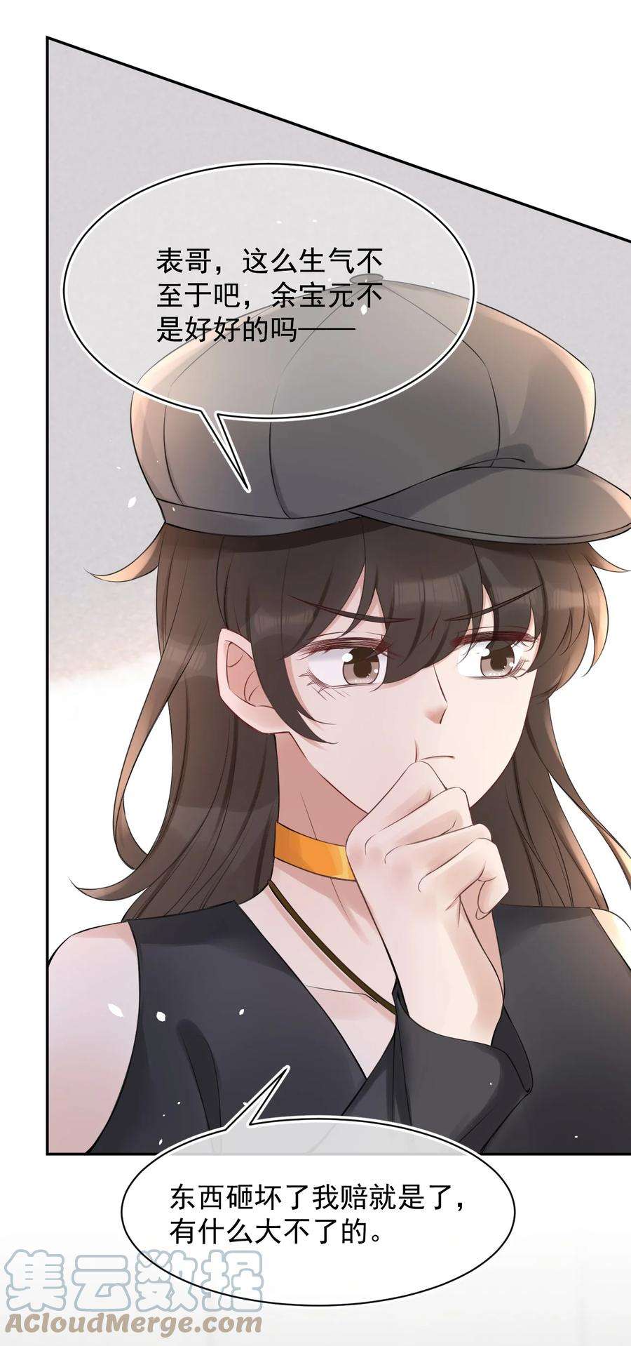 与渣攻正面对决的日子请假条 明天一定！