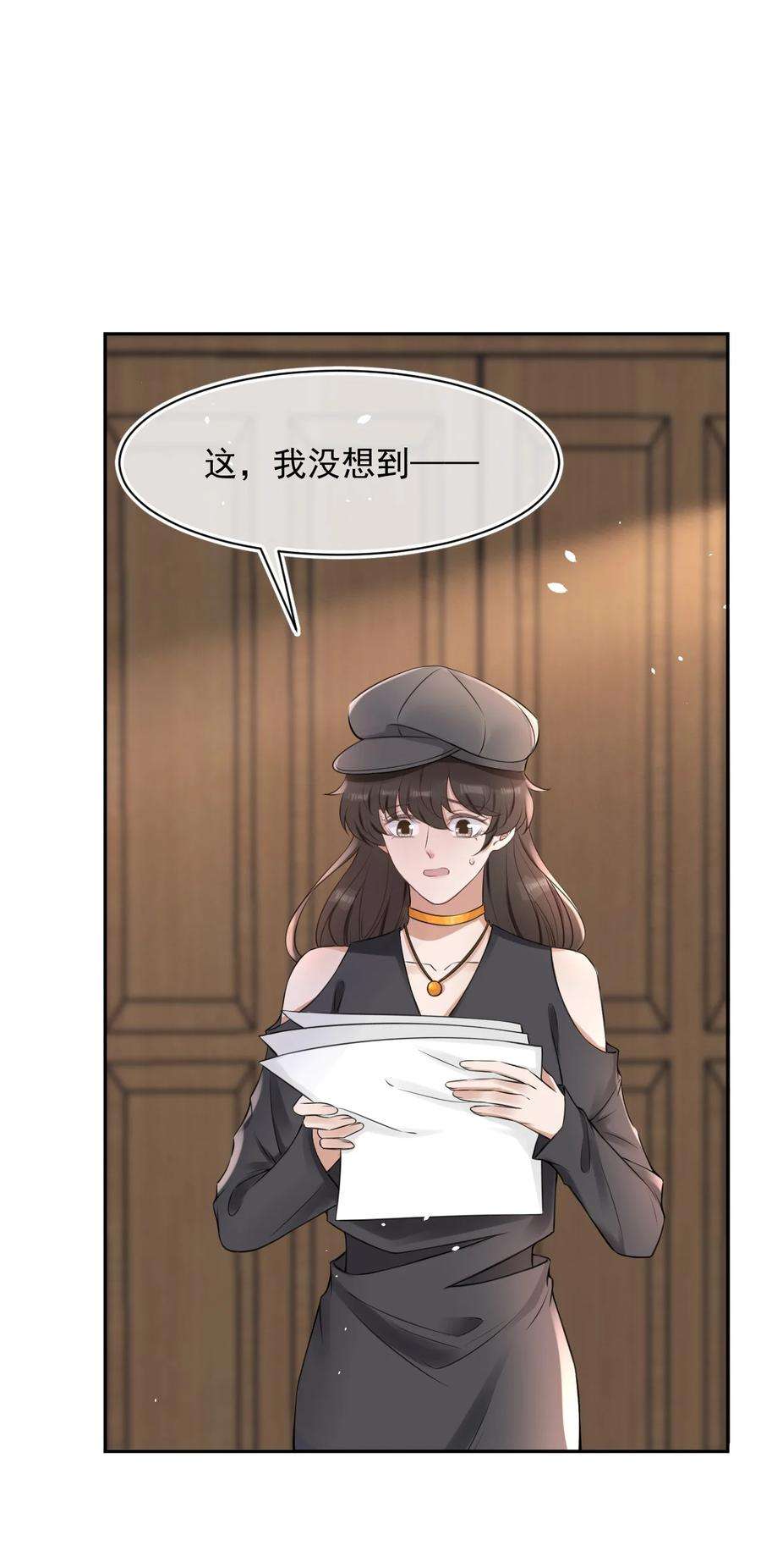 与渣攻正面对决的日子请假条 明天一定！