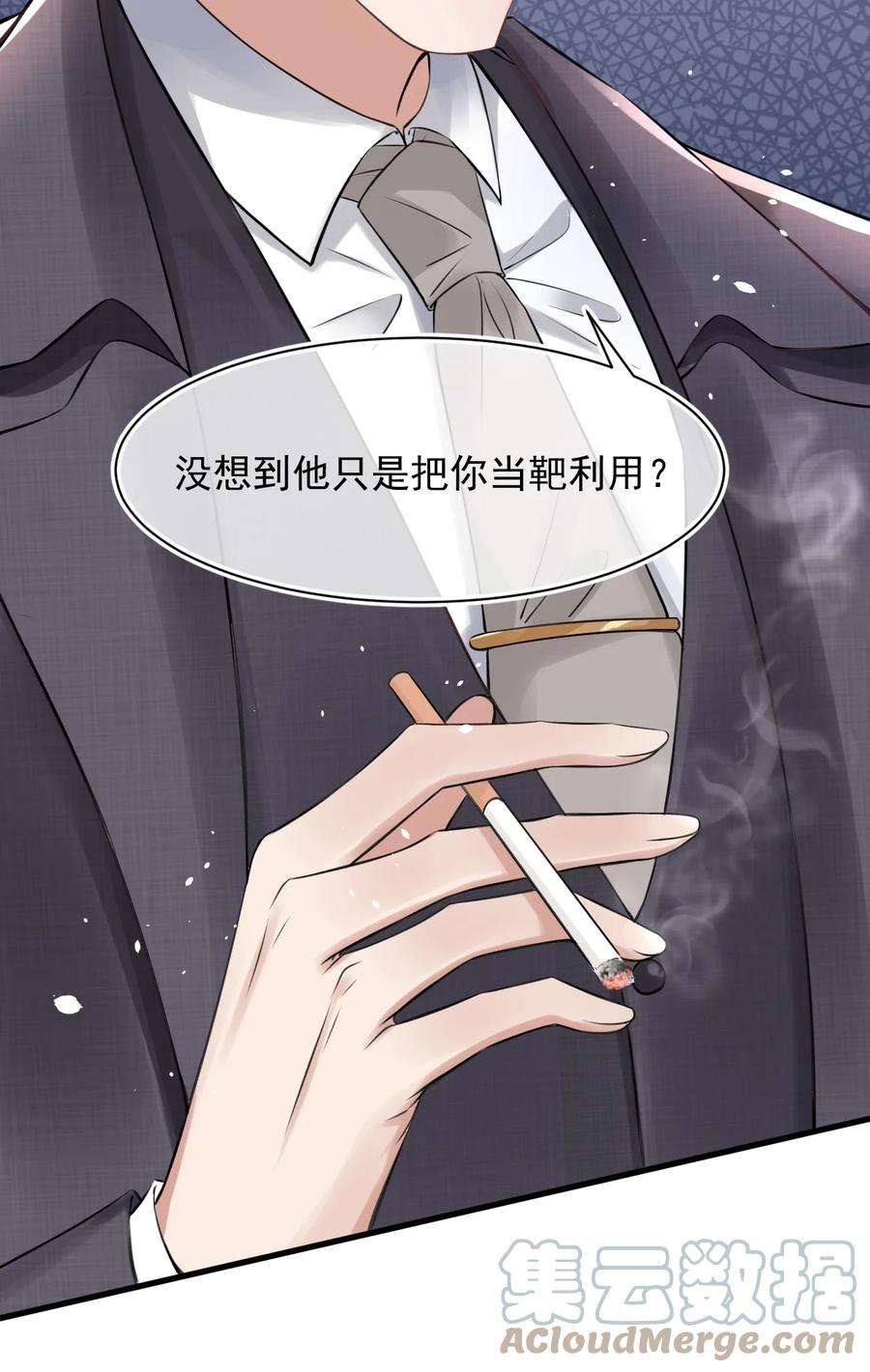 与渣攻正面对决的日子请假条 明天一定！