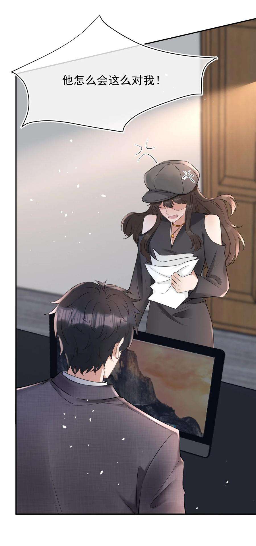 与渣攻正面对决的日子请假条 明天一定！