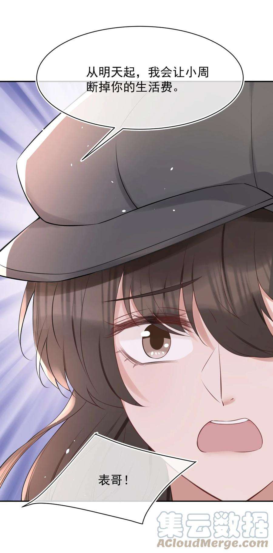 与渣攻正面对决的日子请假条 明天一定！
