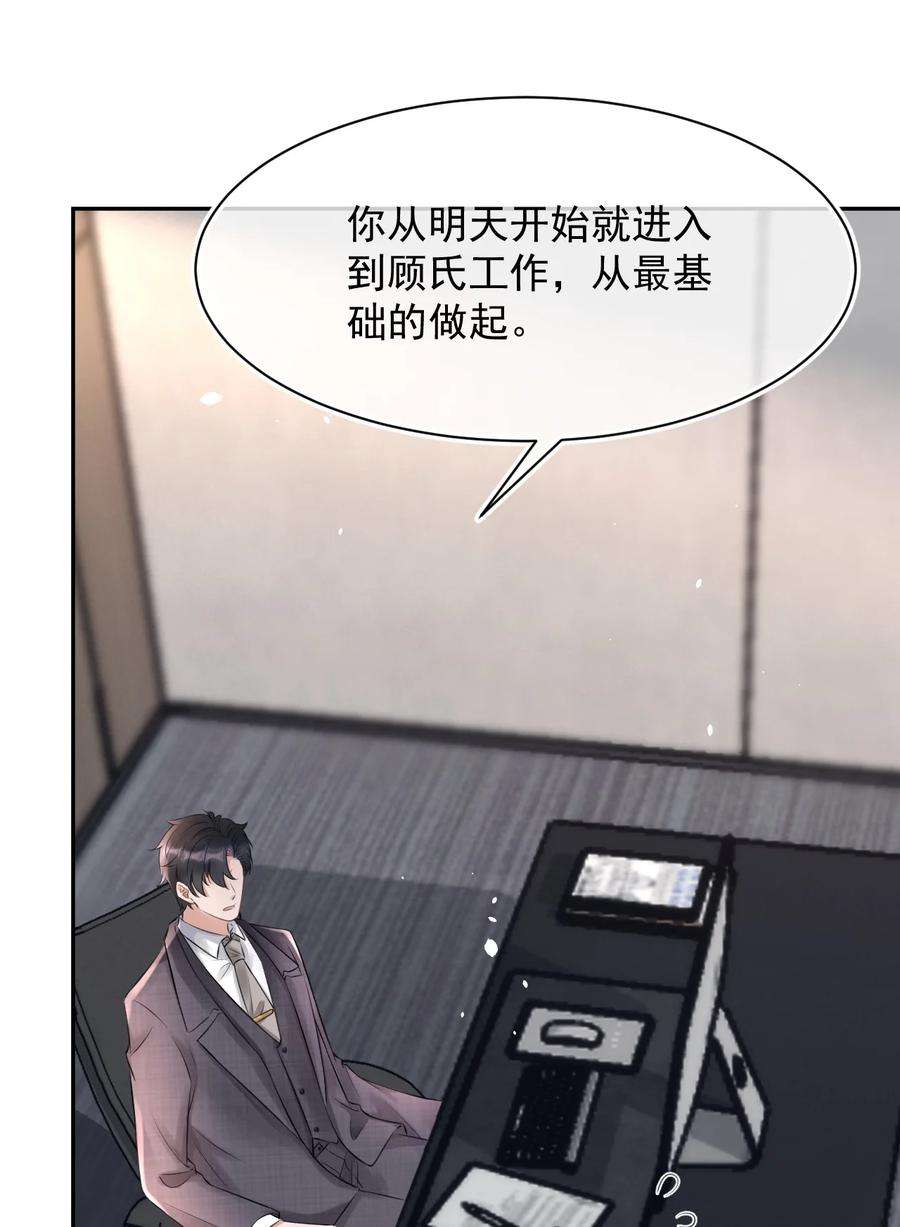 与渣攻正面对决的日子请假条 明天一定！
