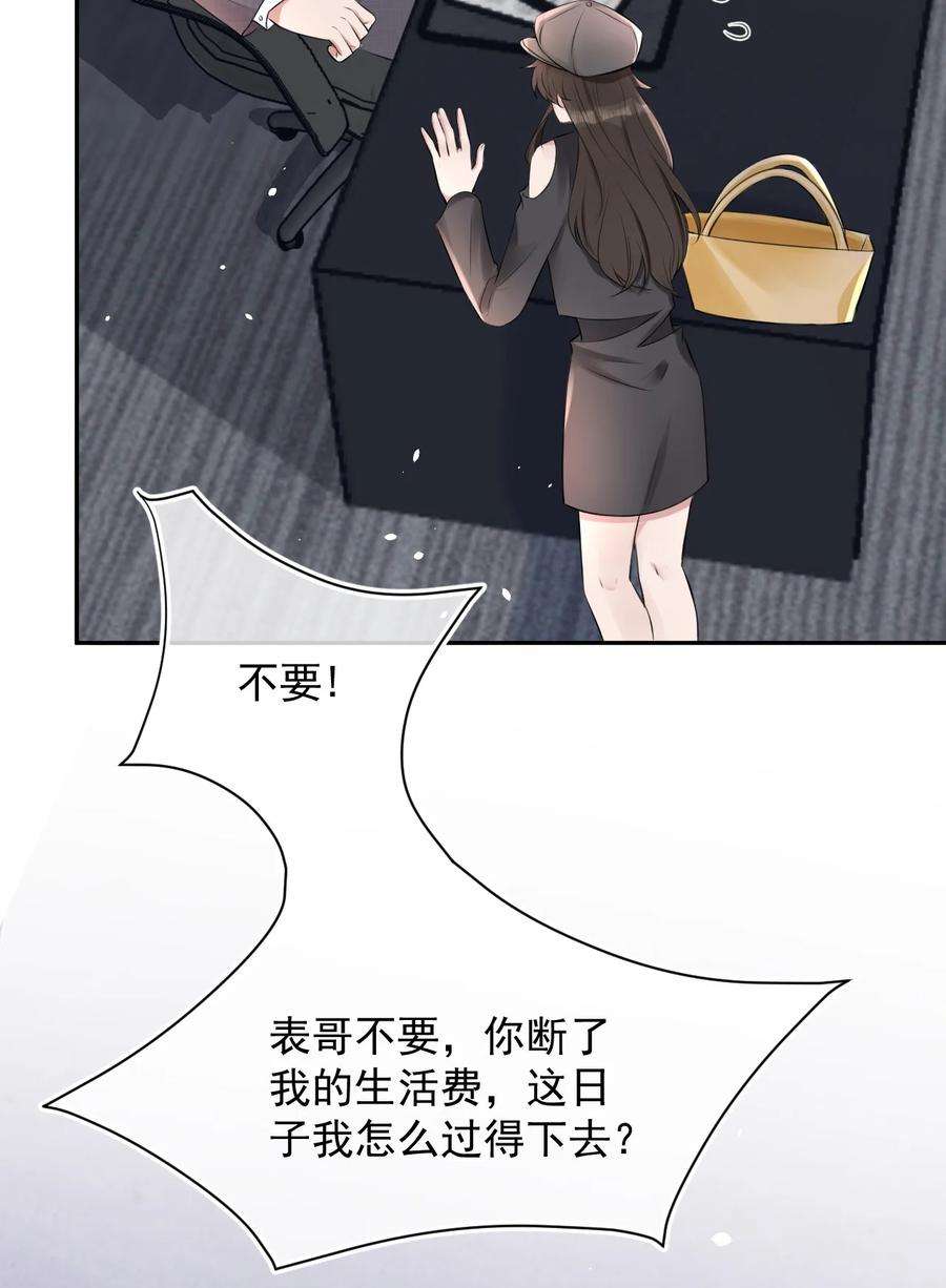 与渣攻正面对决的日子请假条 明天一定！