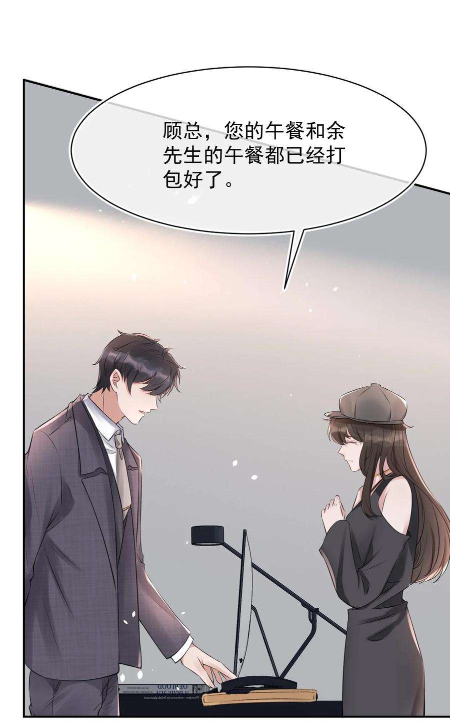 与渣攻正面对决的日子请假条 明天一定！