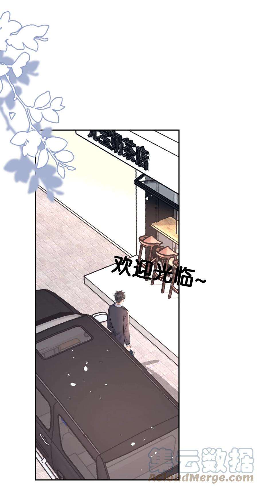 与渣攻正面对决的日子请假条 明天一定！