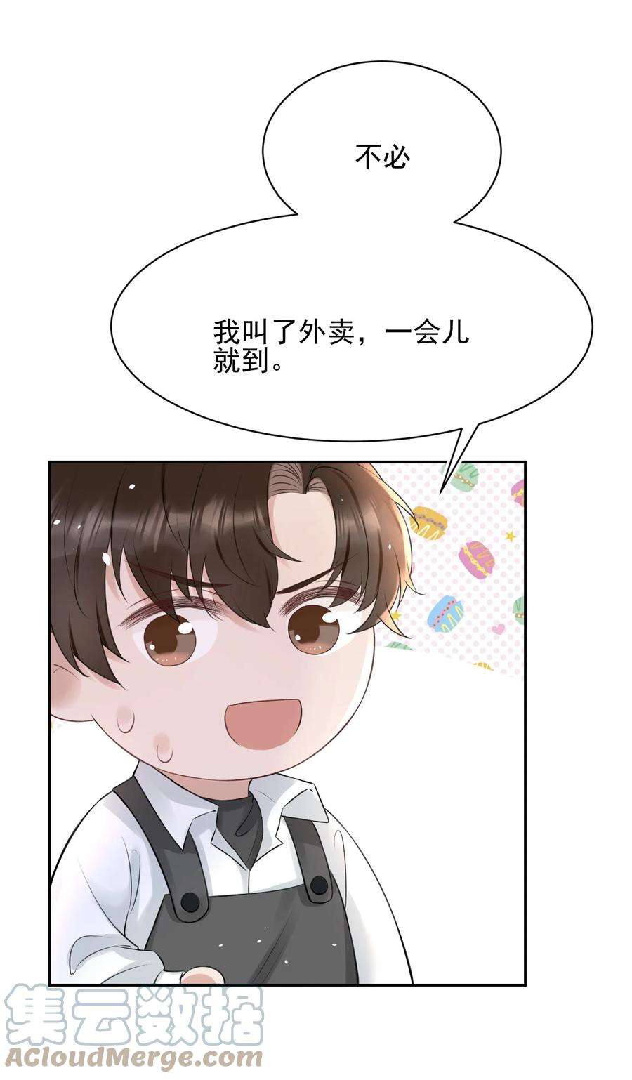 与渣攻正面对决的日子请假条 明天一定！