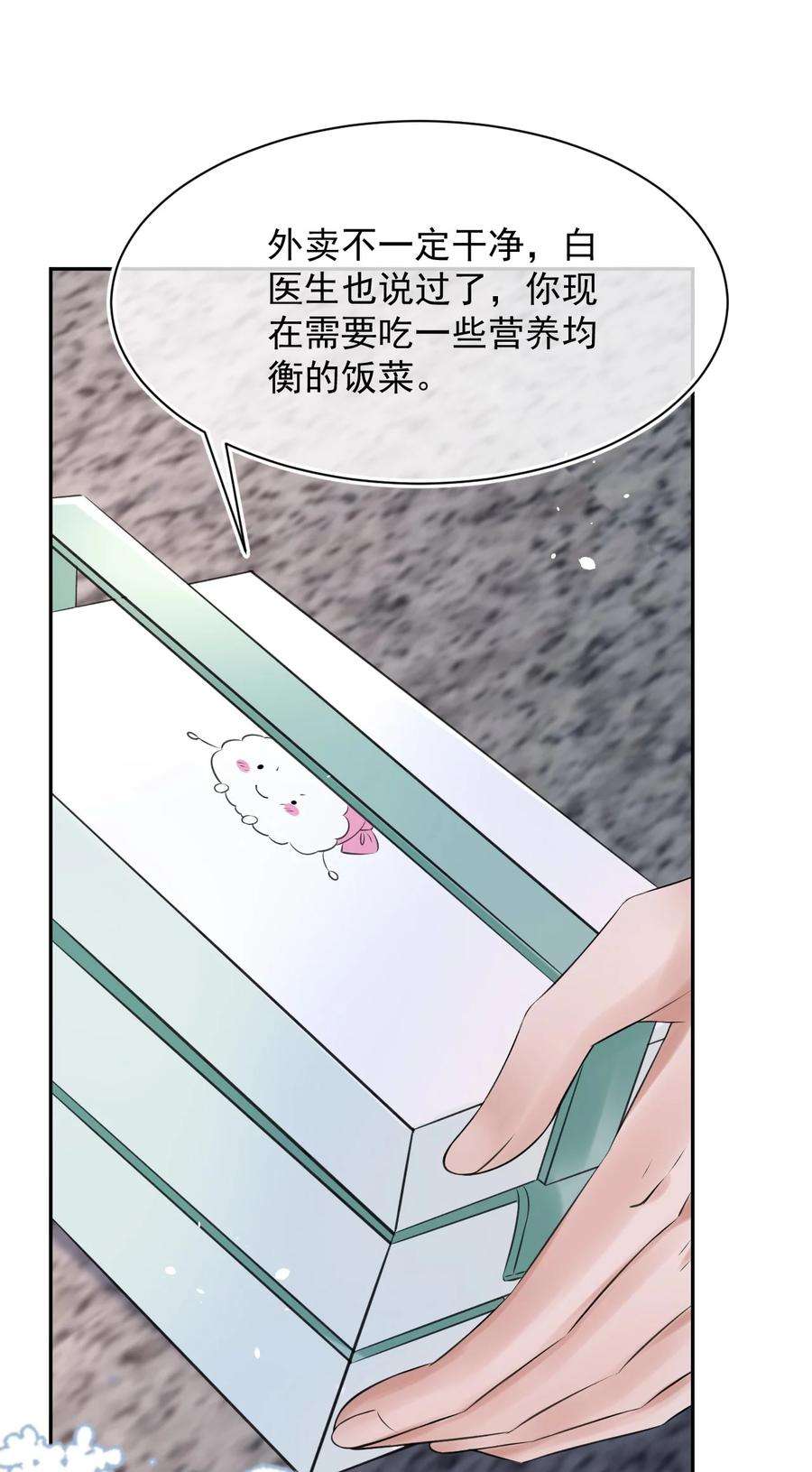 与渣攻正面对决的日子请假条 明天一定！