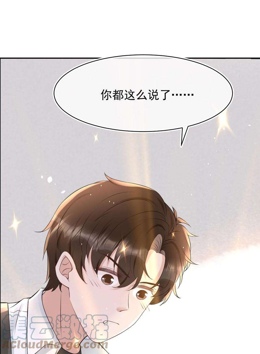 与渣攻正面对决的日子请假条 明天一定！