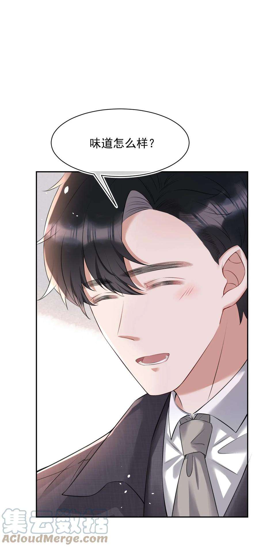 与渣攻正面对决的日子请假条 明天一定！