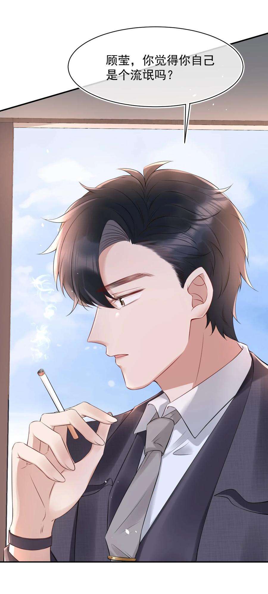 与渣攻正面对决的日子请假条 明天一定！