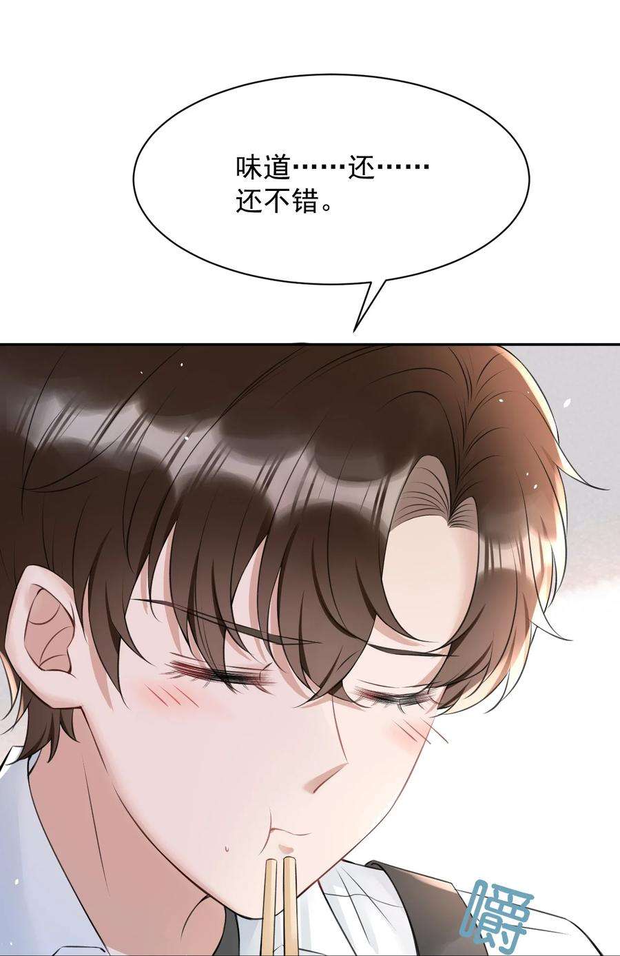 与渣攻正面对决的日子请假条 明天一定！
