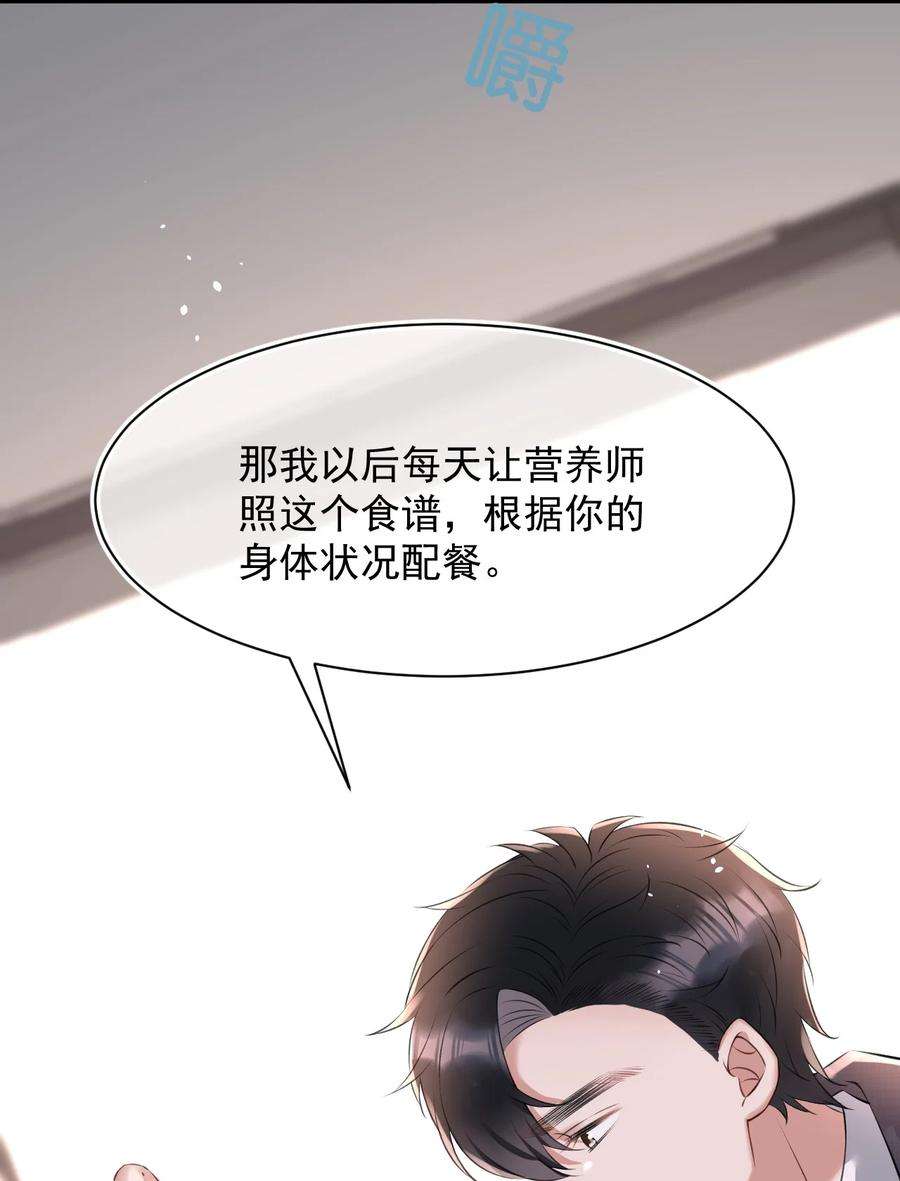 与渣攻正面对决的日子请假条 明天一定！
