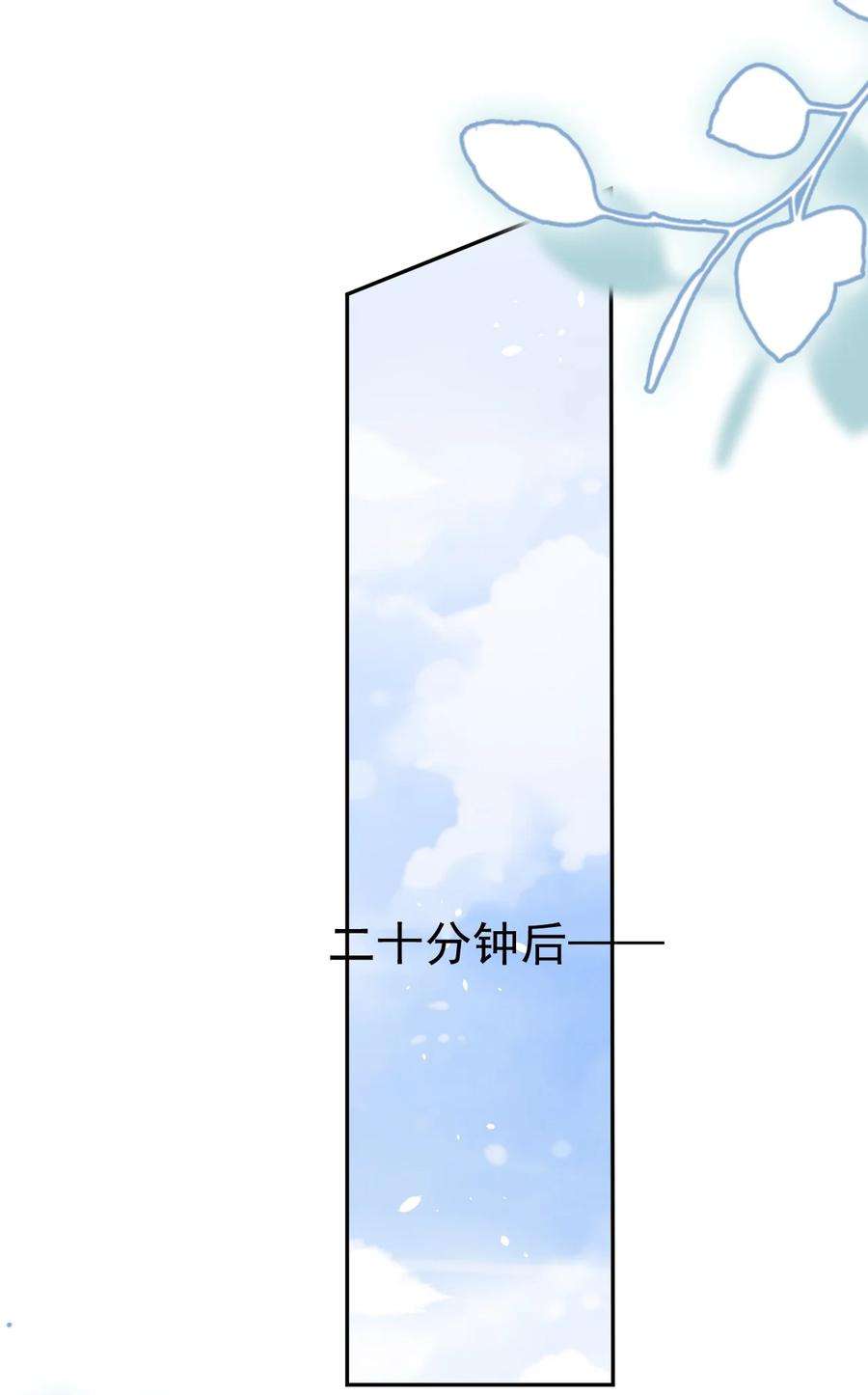 与渣攻正面对决的日子请假条 明天一定！