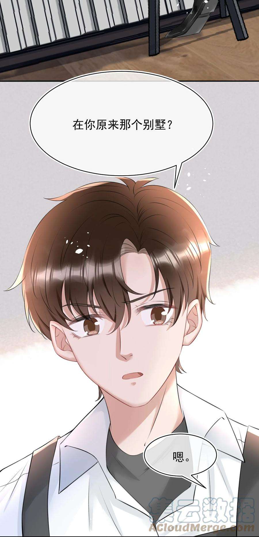 与渣攻正面对决的日子请假条 明天一定！