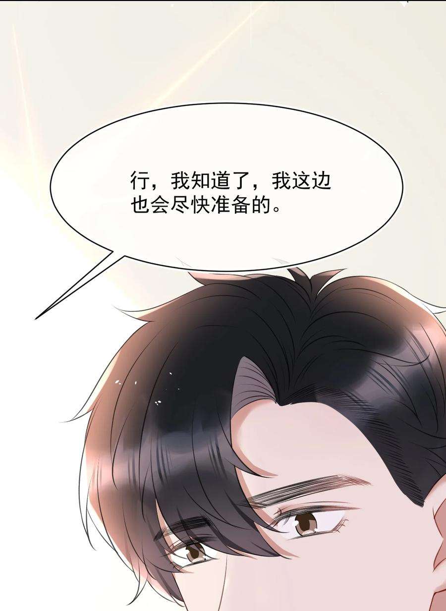 与渣攻正面对决的日子请假条 明天一定！