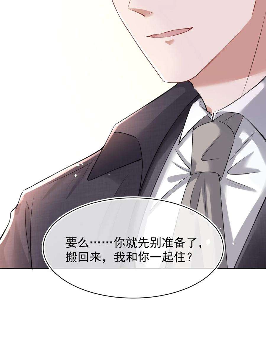 与渣攻正面对决的日子请假条 明天一定！