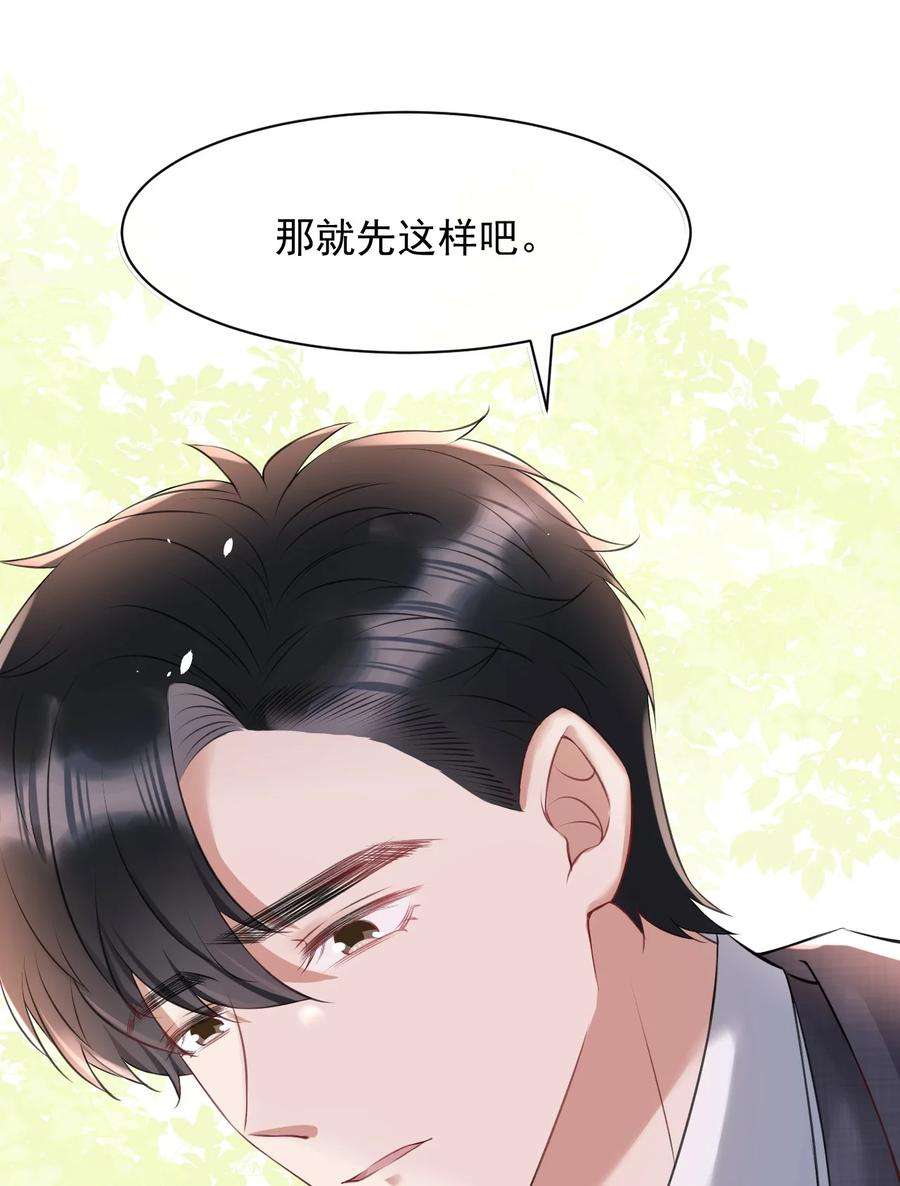 与渣攻正面对决的日子请假条 明天一定！