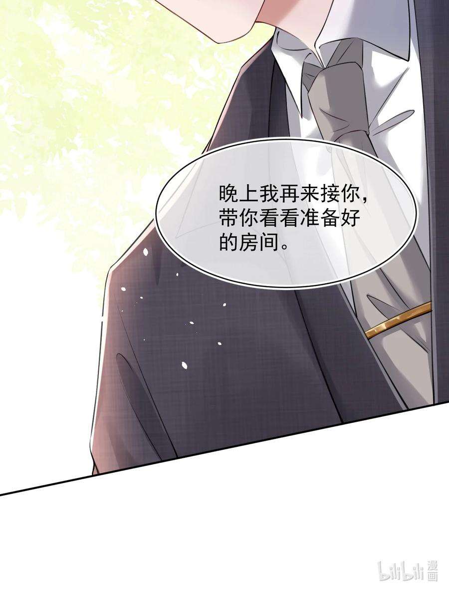 与渣攻正面对决的日子请假条 明天一定！