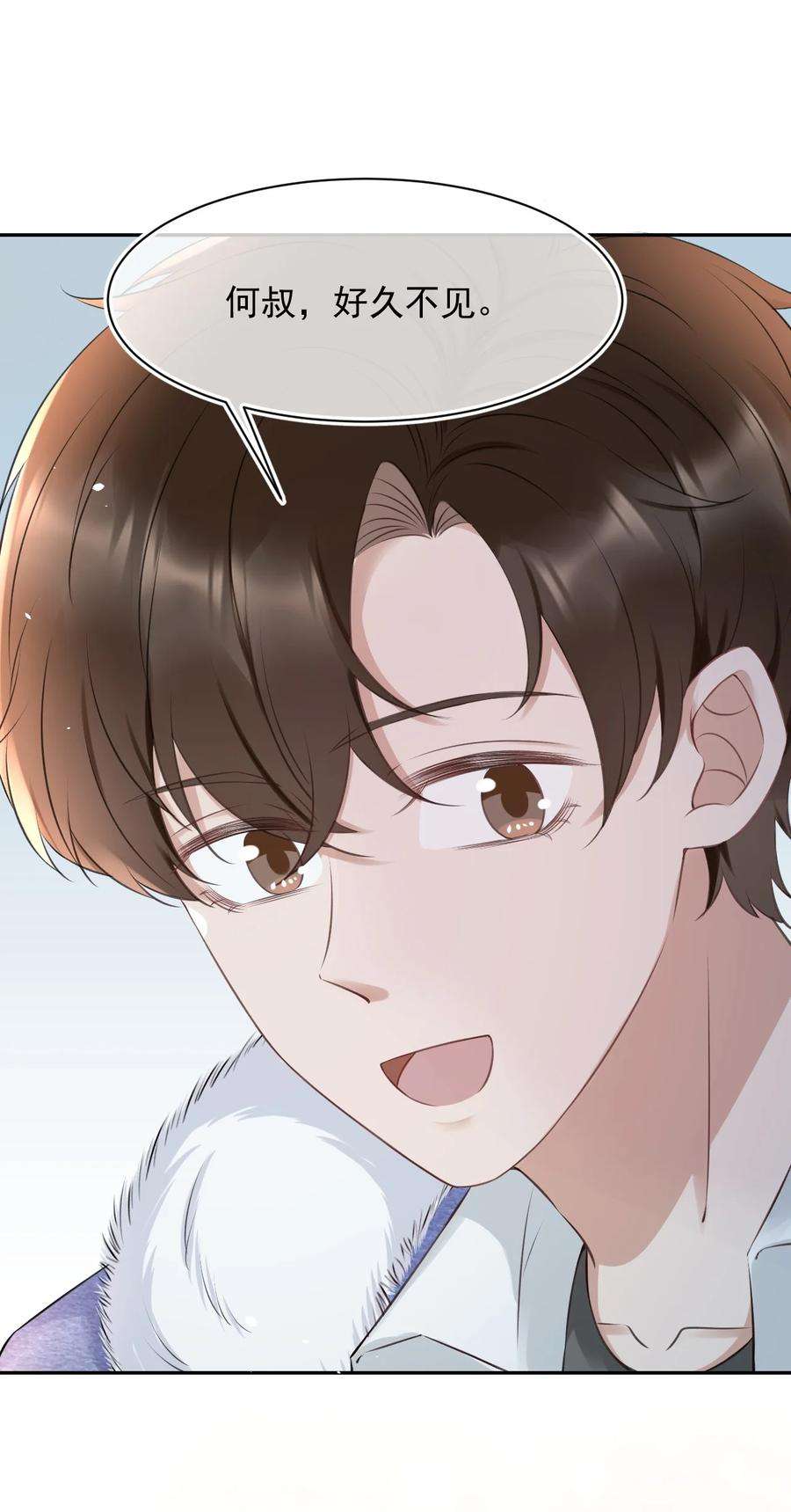 与渣攻正面对决的日子053 孩子的房间