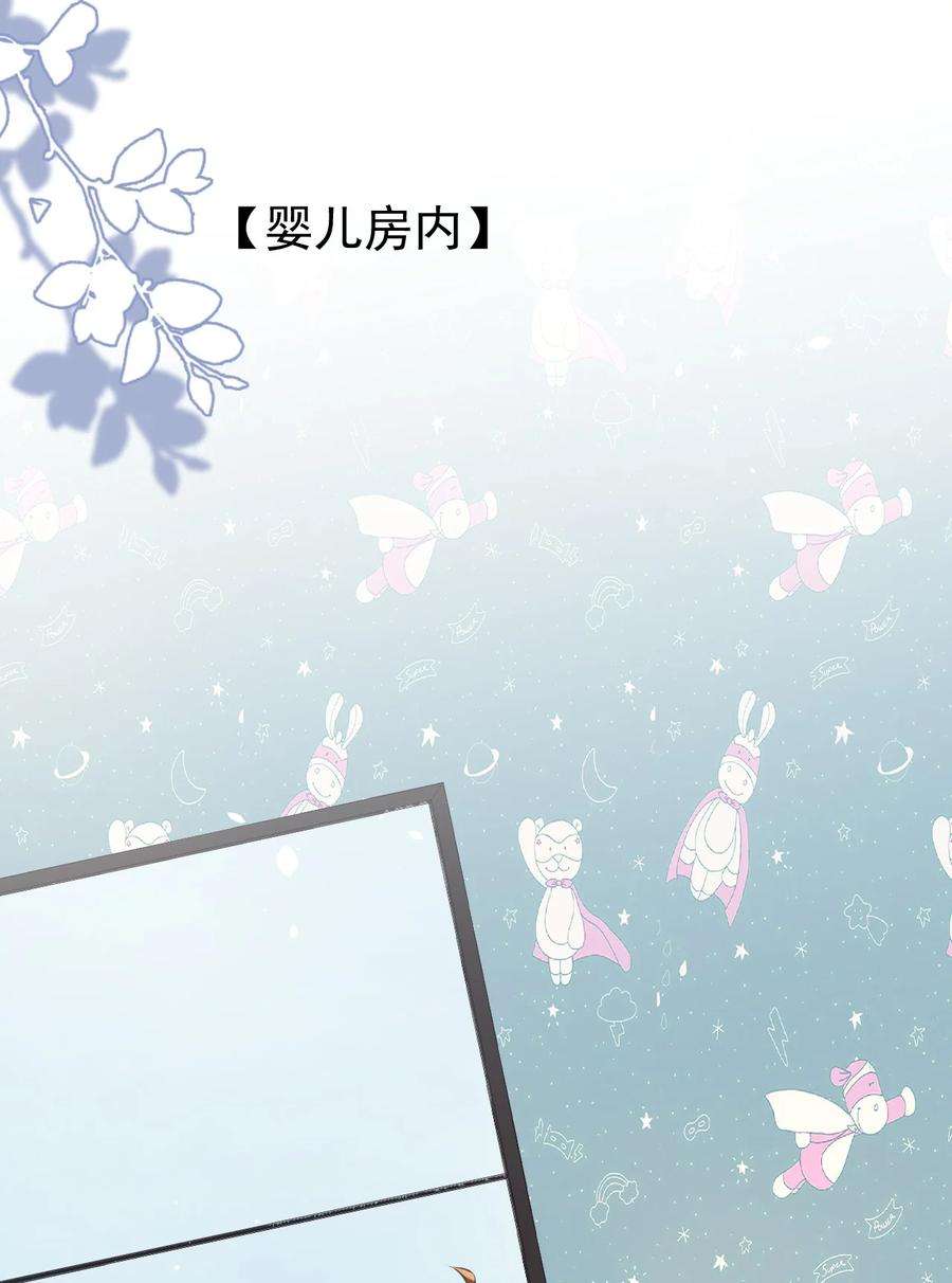与渣攻正面对决的日子053 孩子的房间