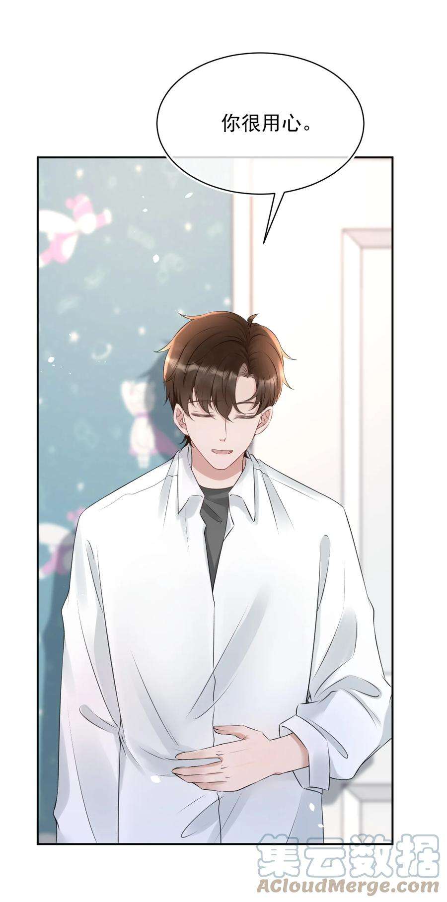与渣攻正面对决的日子053 孩子的房间