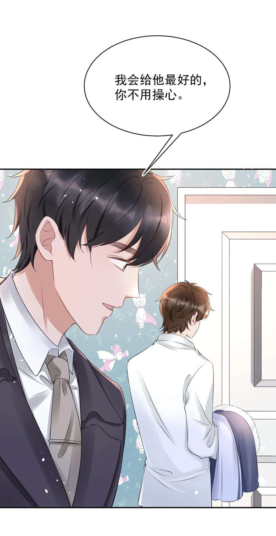 与渣攻正面对决的日子053 孩子的房间