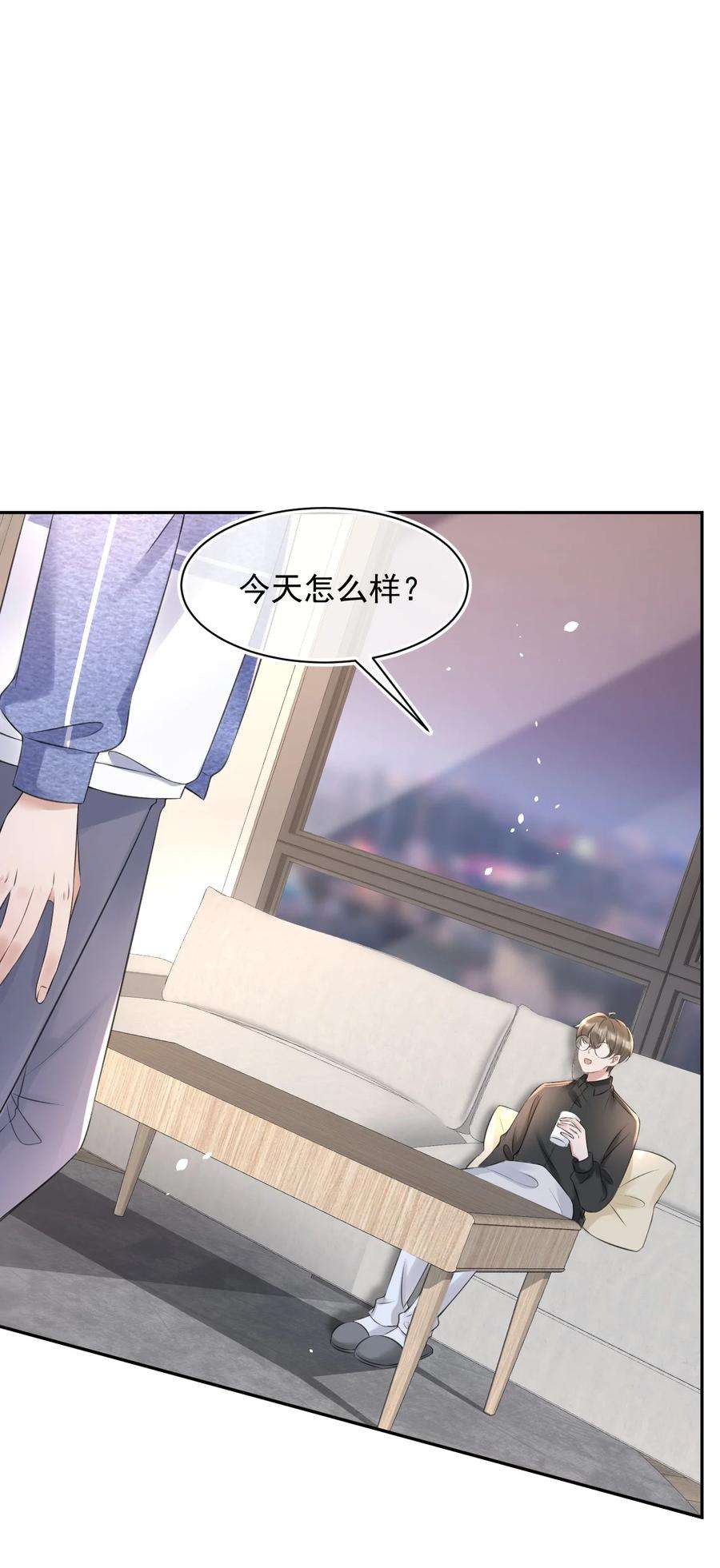 与渣攻正面对决的日子053 孩子的房间