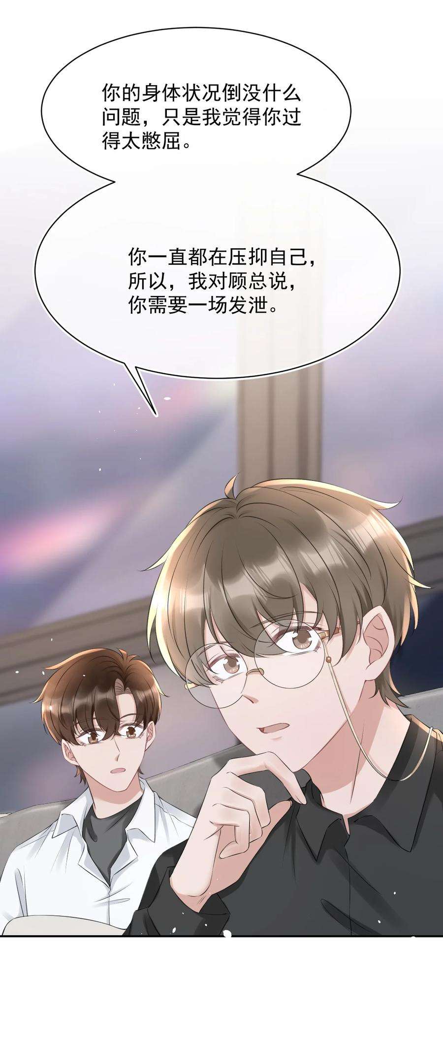 与渣攻正面对决的日子053 孩子的房间