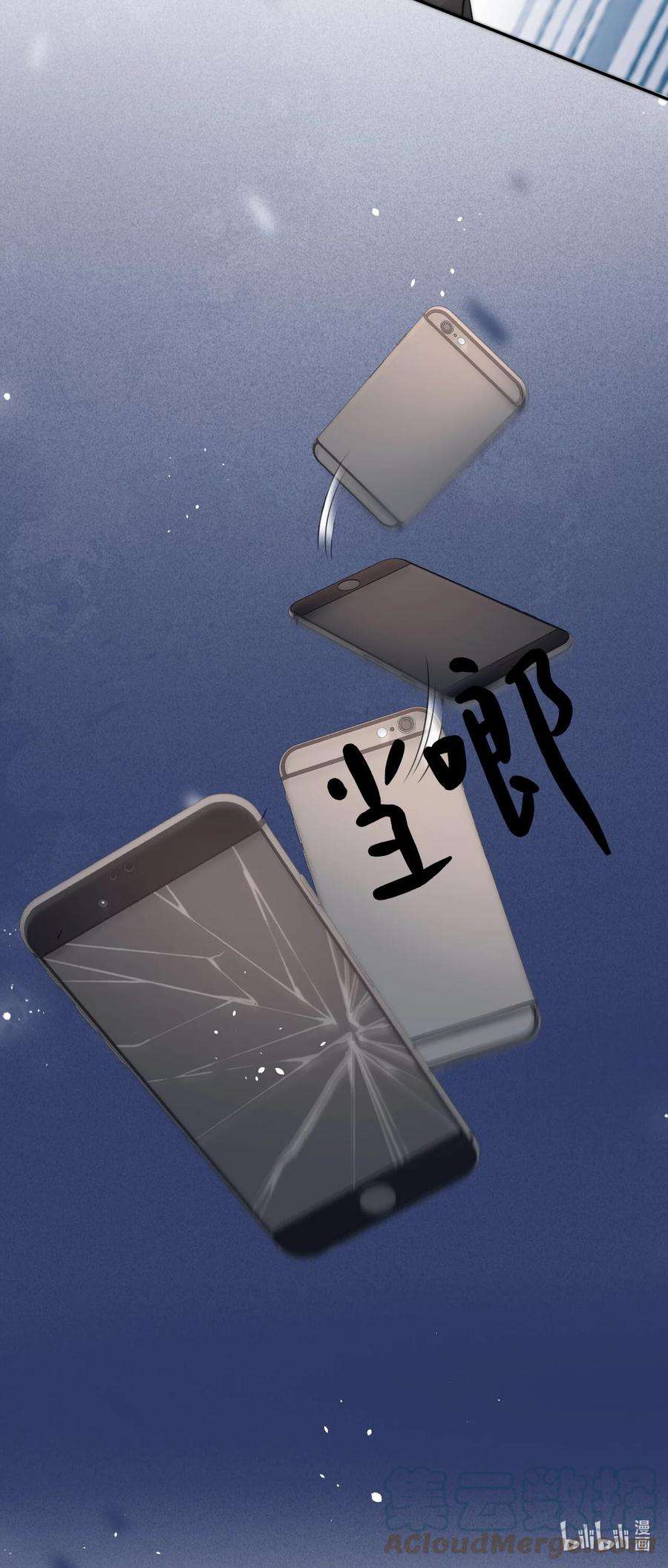 与渣攻正面对决的日子053 孩子的房间