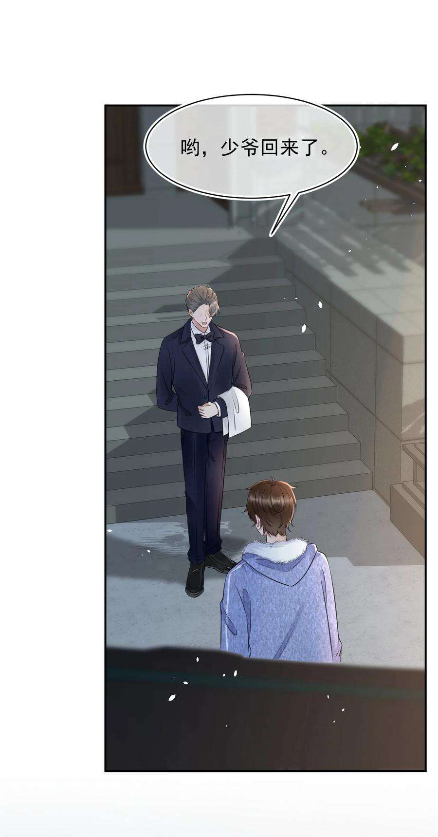 与渣攻正面对决的日子053 孩子的房间