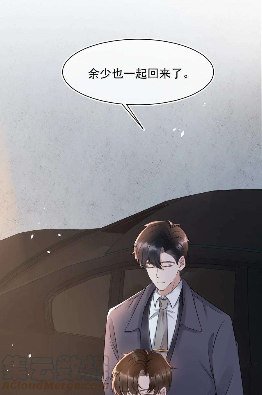 与渣攻正面对决的日子053 孩子的房间
