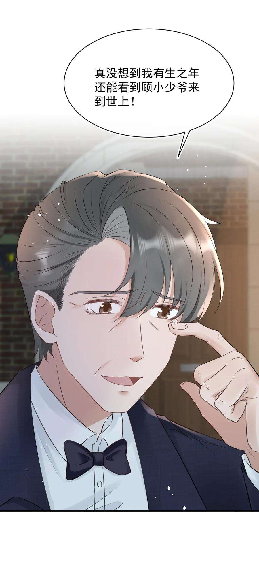 与渣攻正面对决的日子054 家的感觉