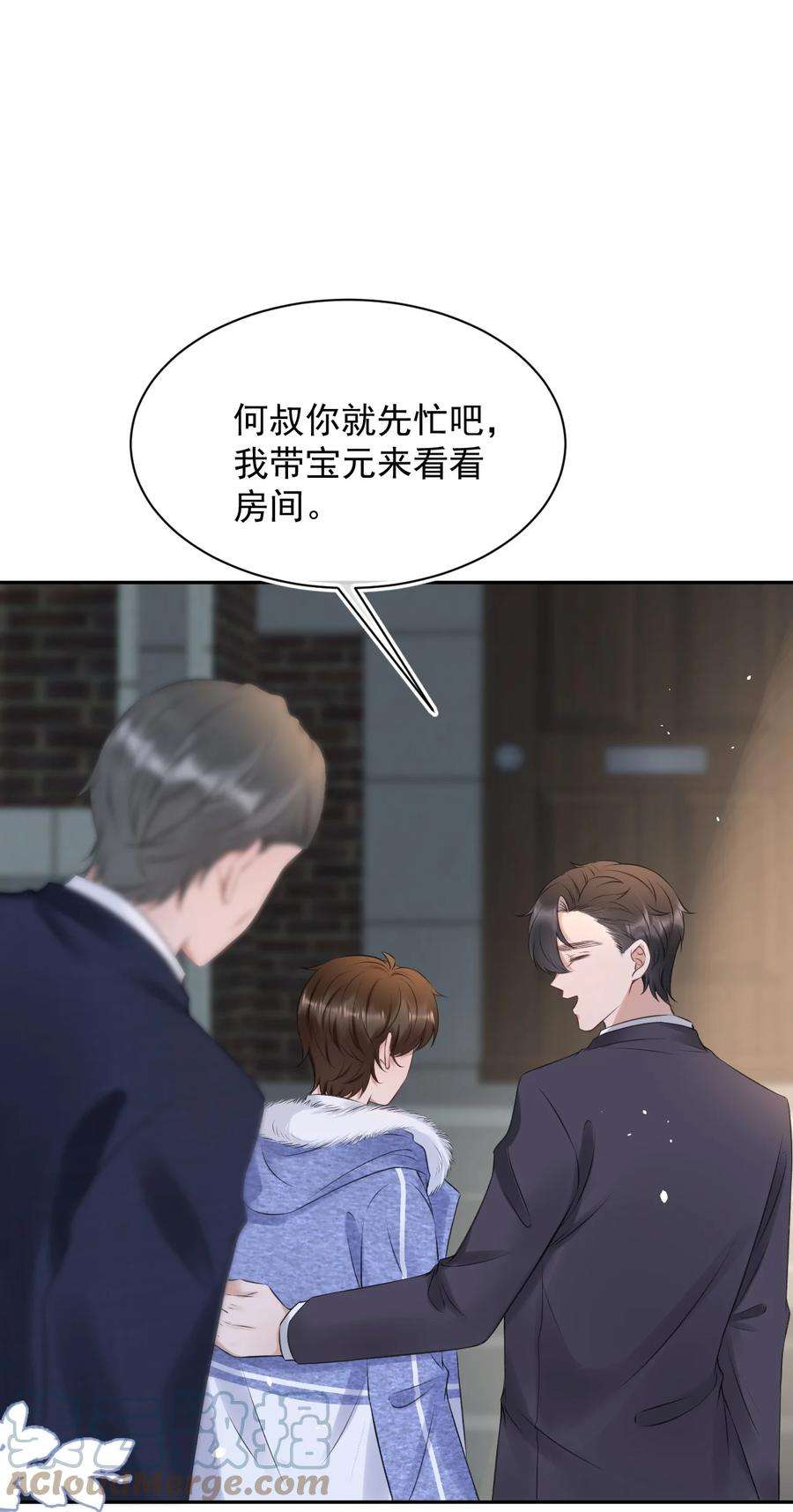 与渣攻正面对决的日子054 家的感觉