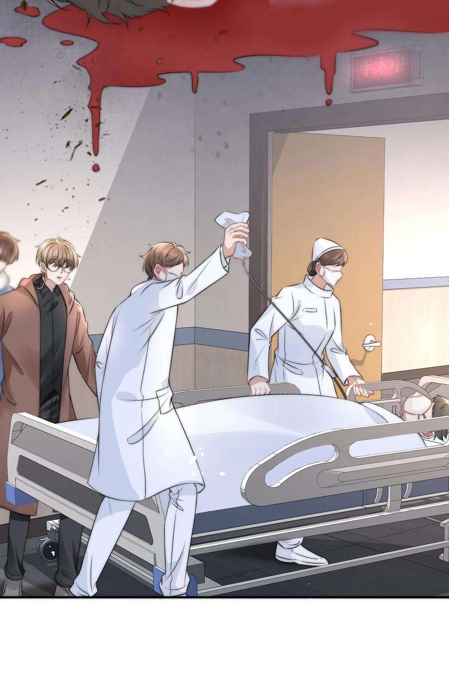 与渣攻正面对决的日子055 不怀好意