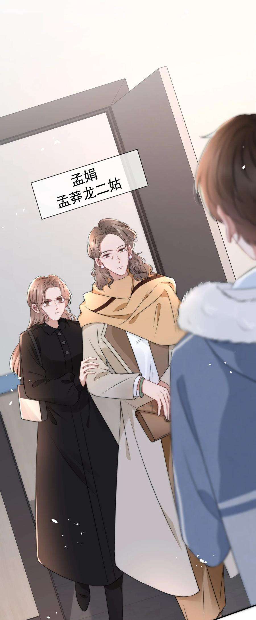 与渣攻正面对决的日子055 不怀好意