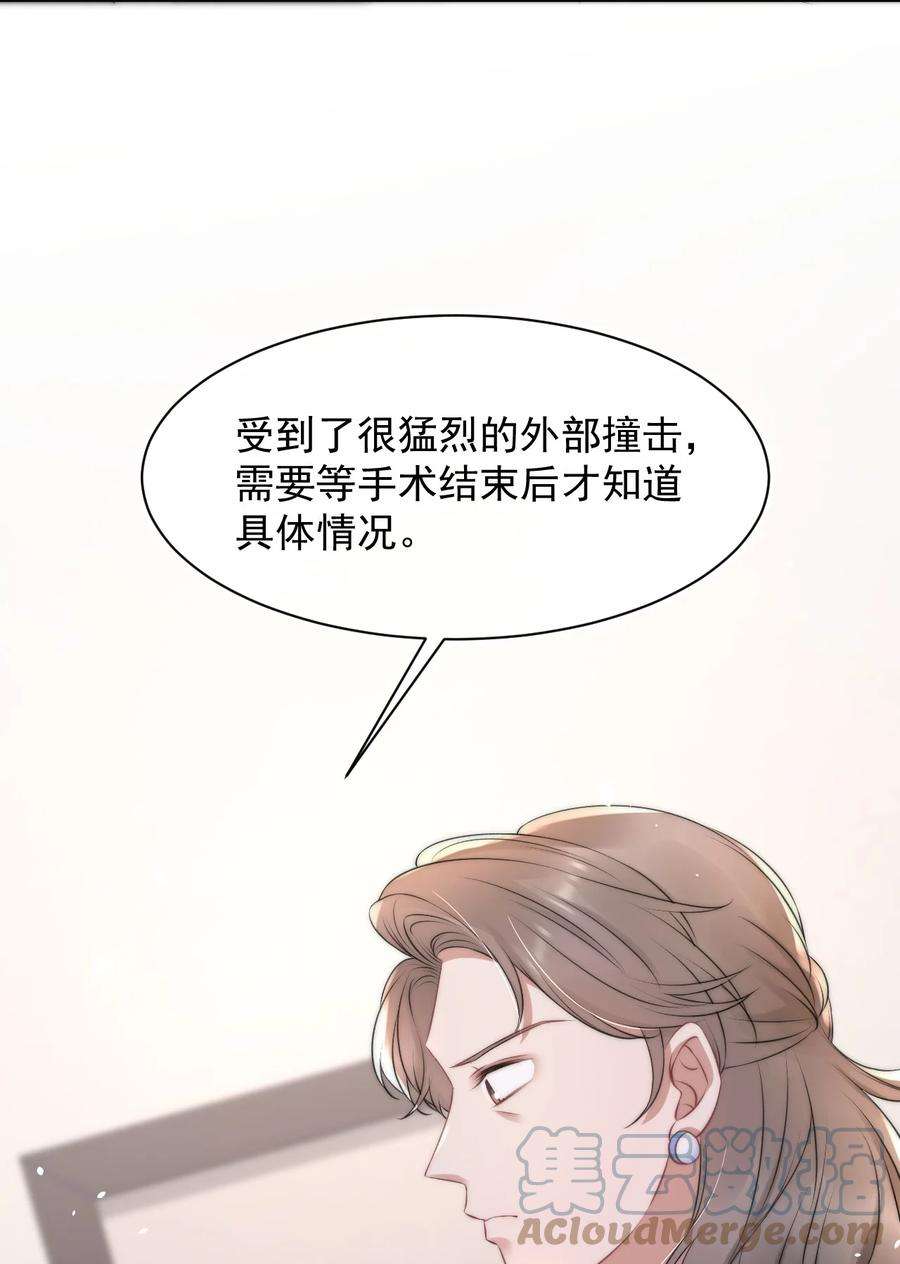 与渣攻正面对决的日子055 不怀好意