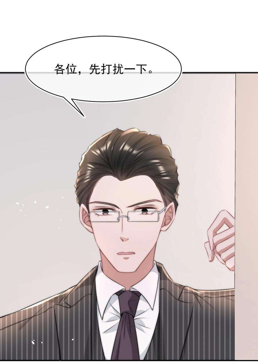 与渣攻正面对决的日子056 只要他没事就好