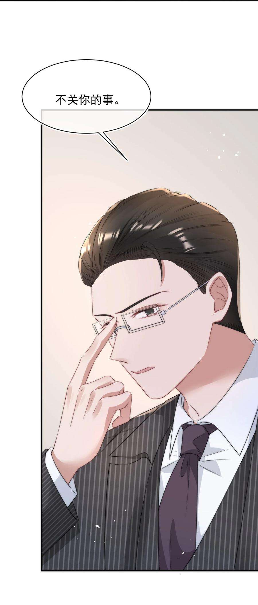 与渣攻正面对决的日子056 只要他没事就好