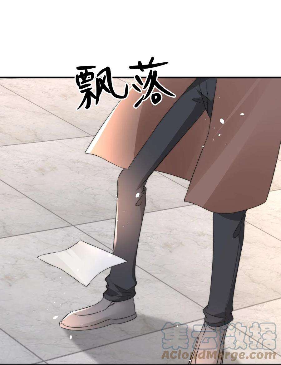 与渣攻正面对决的日子056 只要他没事就好