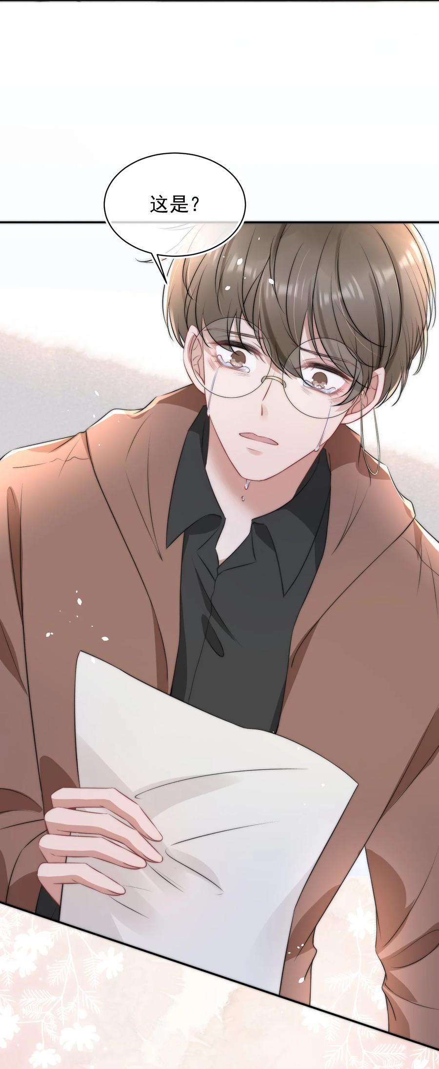 与渣攻正面对决的日子056 只要他没事就好