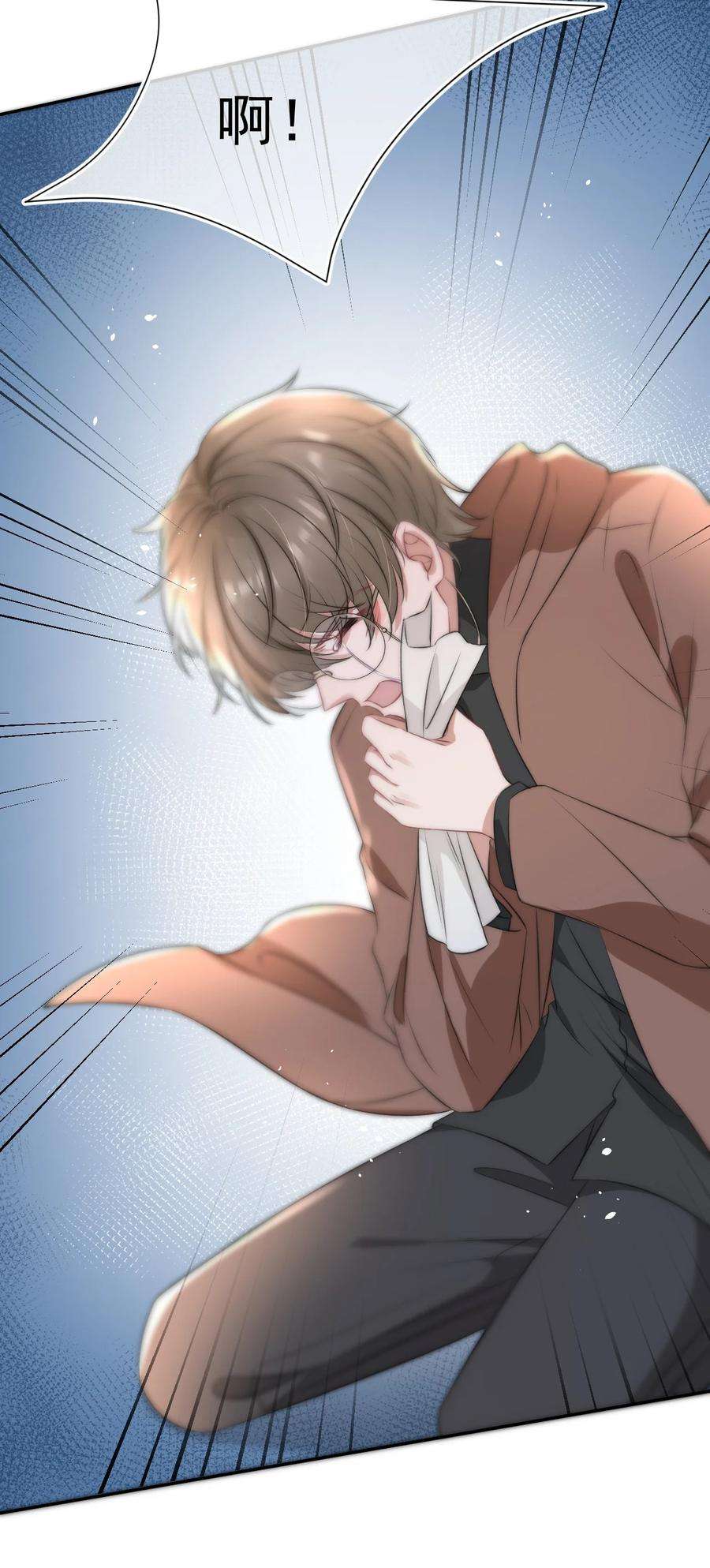 与渣攻正面对决的日子056 只要他没事就好