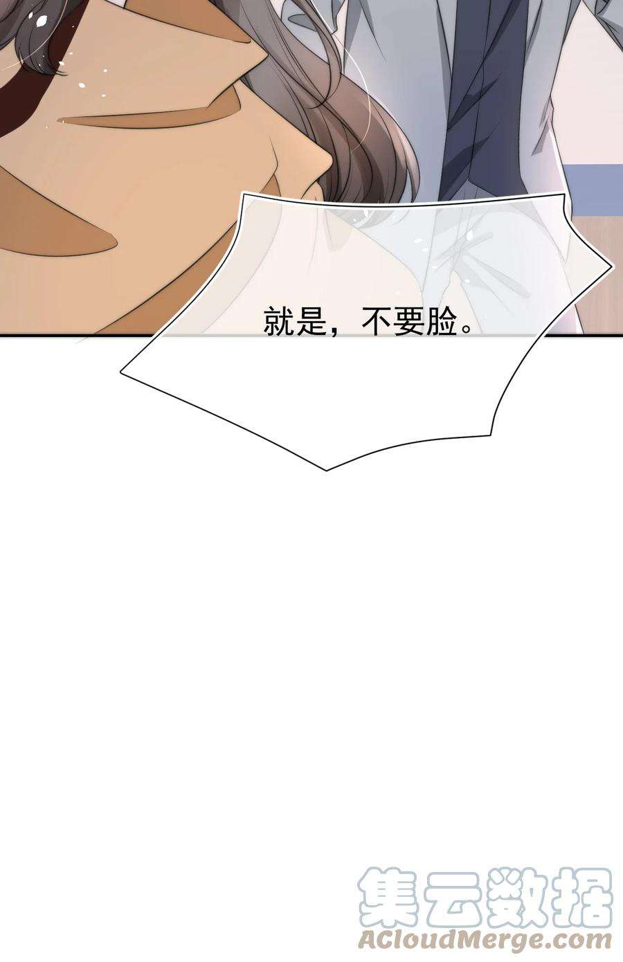 与渣攻正面对决的日子056 只要他没事就好
