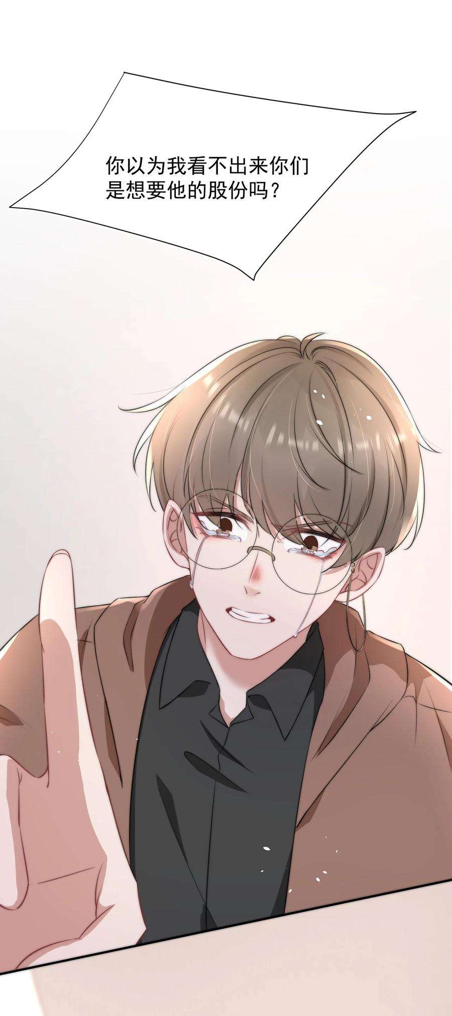与渣攻正面对决的日子056 只要他没事就好