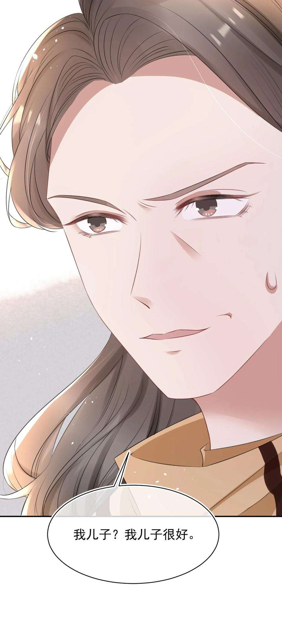 与渣攻正面对决的日子056 只要他没事就好