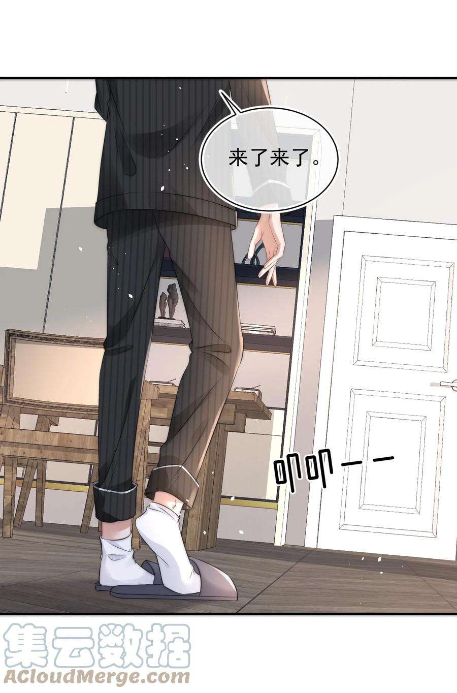 与渣攻正面对决的日子057 相爱的证据
