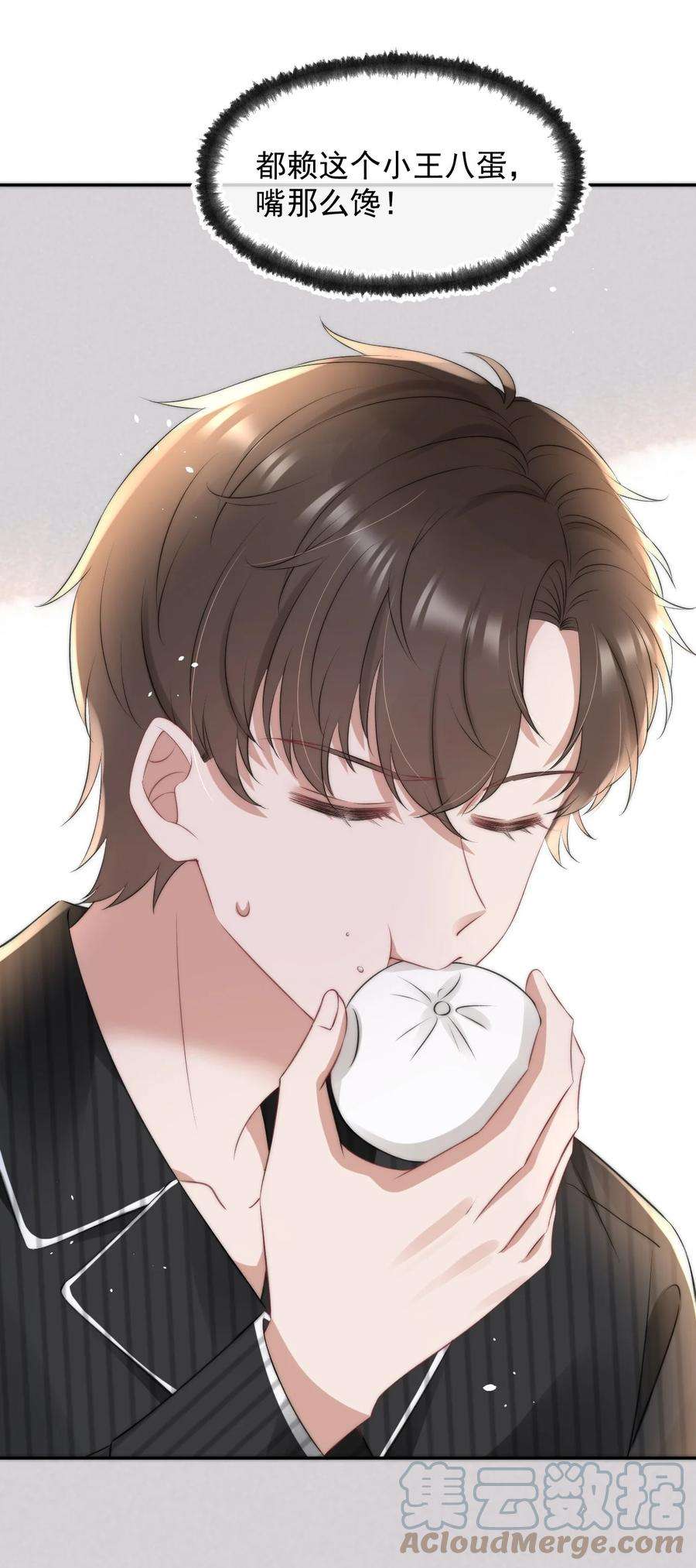 与渣攻正面对决的日子057 相爱的证据